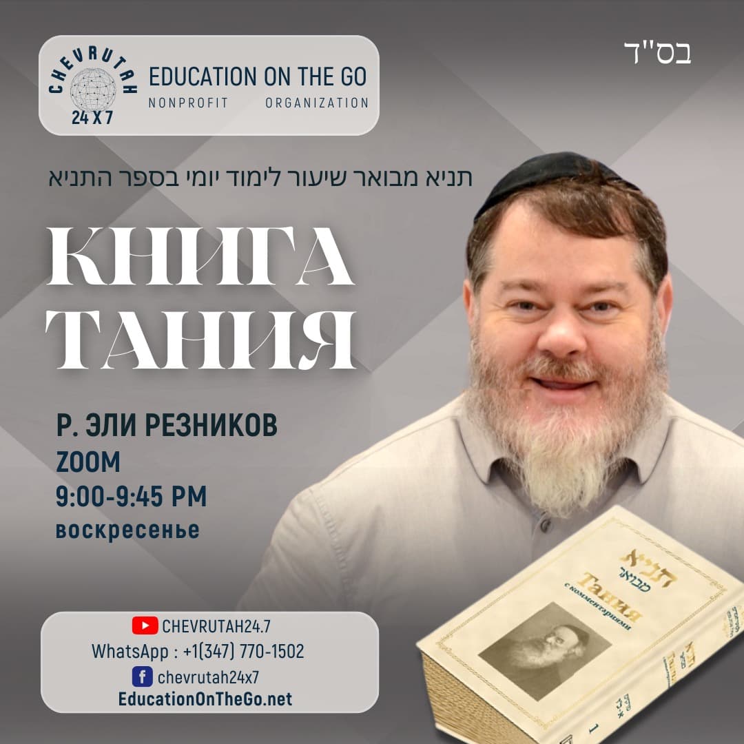 Video Lessons 1