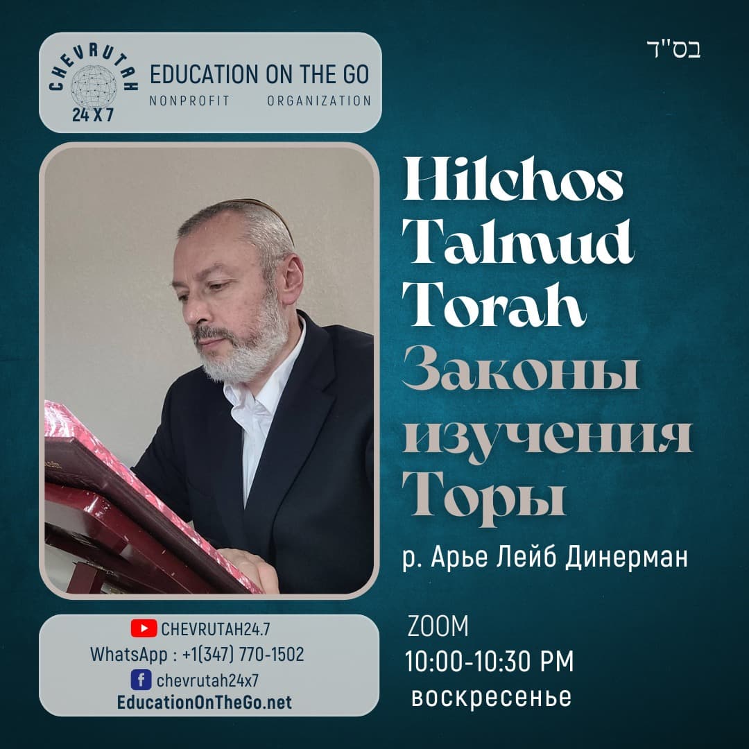 Video Lessons 2