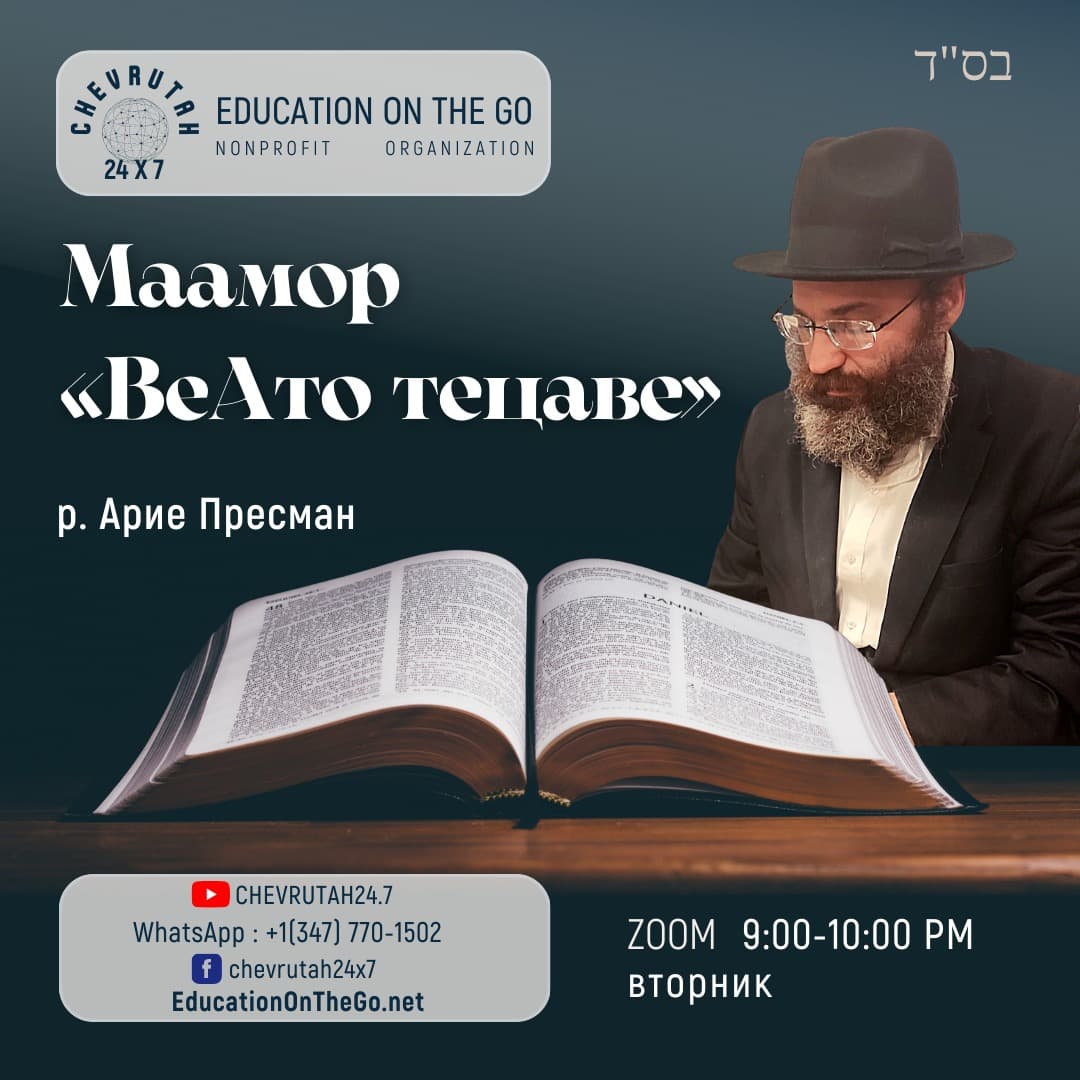 Video Lessons 6