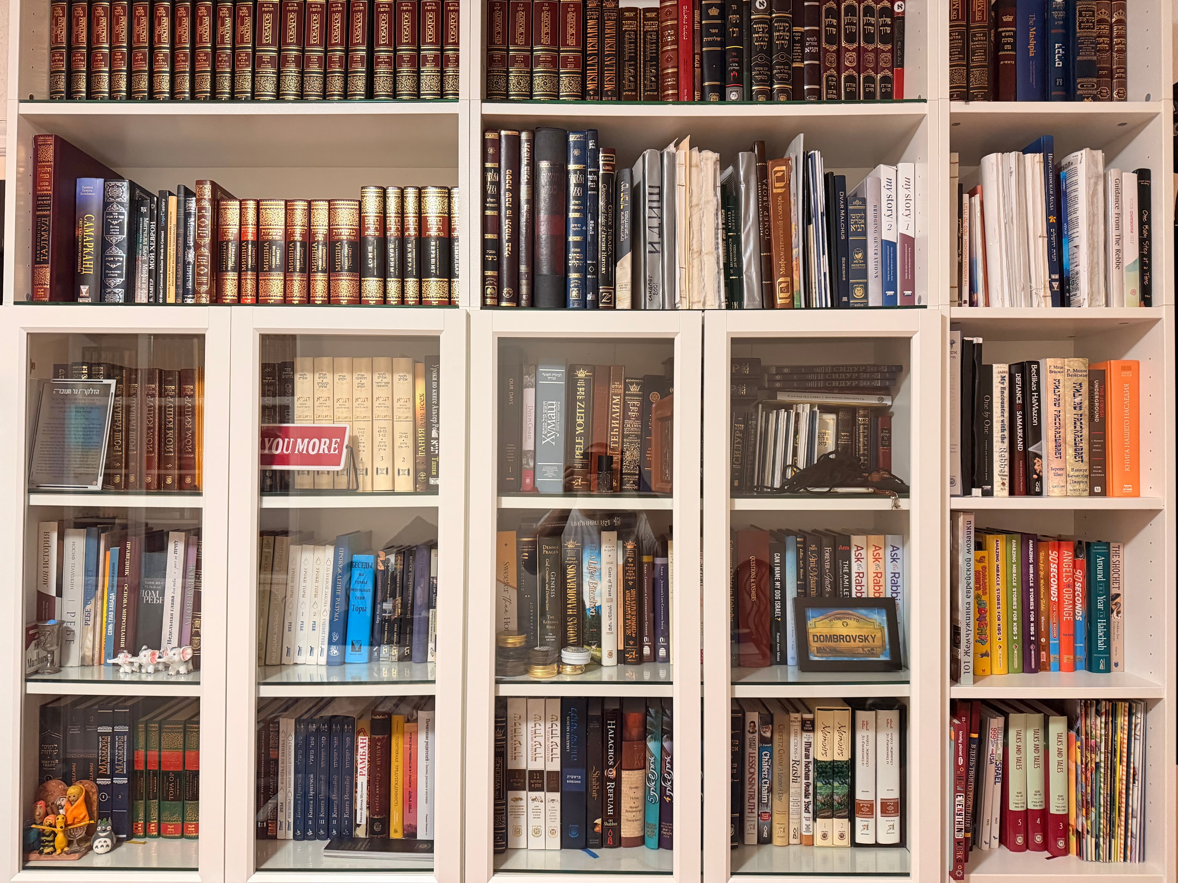 Help Us Purchase Jewish Literature